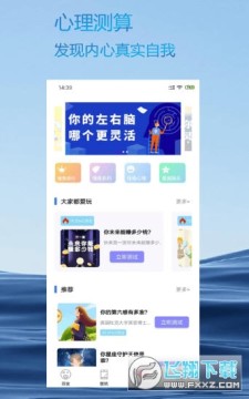 美照相机 美照相机