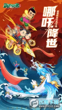 ��«�ֵ����ӽ���2021�ٷ���׿��