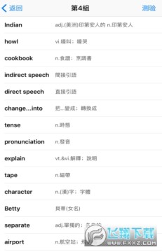 ����Ӣ��ʻ㾫ѡapp