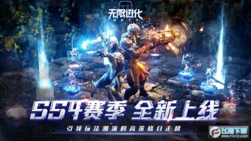 战争艺术无限进化腾讯版 战争艺术无限进化腾讯版