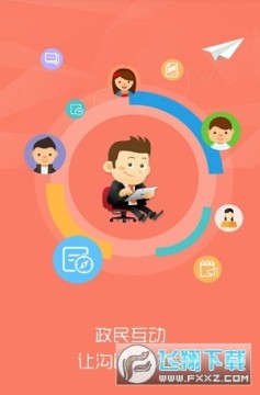 ��������ͳһ�ɷ�ƽ̨�ٷ���