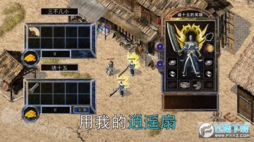 原始神器版高爆版 原始神器版高爆版