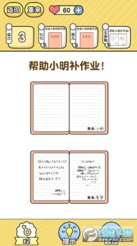 金牌班主任安卓版 金牌班主任安卓版