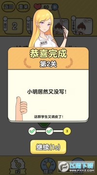 ������ʦ��׿��