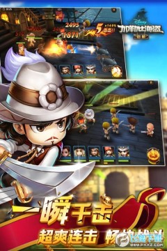 加勒比海盗启航 加勒比海盗启航