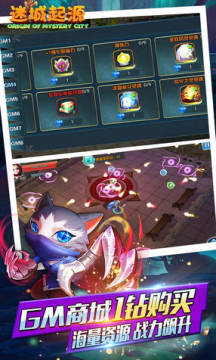 �Գ���Դ��GM�̳�