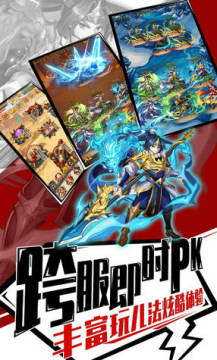 三国闪豪礼免费送 三国闪豪礼免费送