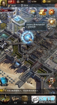明日地平线之末世枭雄官方版 明日地平线之末世枭雄官方版