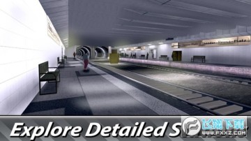柏林地铁模拟器3D版 柏林地铁模拟器3D版