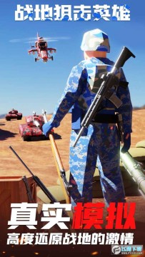 ս�ؾѻ�Ӣ��