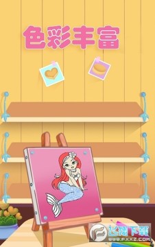 ���㹫����ɫ����