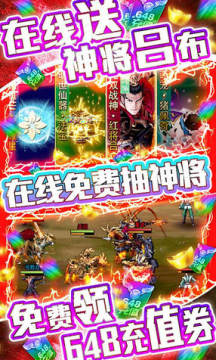 ��ս���������佫