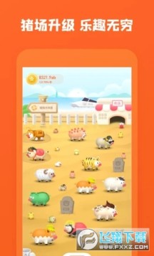 2021�°�һ��������׬Ǯ����Ϸ