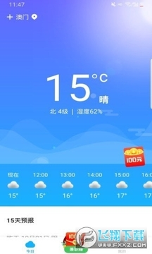һҶ����׬Ǯ������