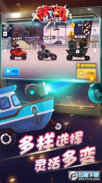 �ֻ�ԽҰս�����°�