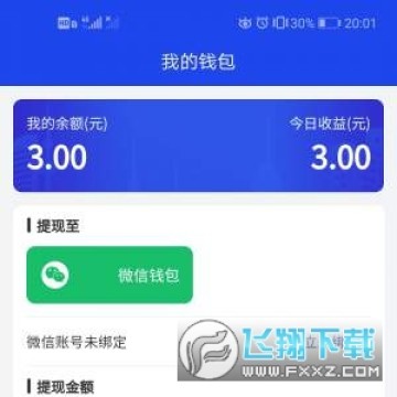 ������ֹһ�׬Ǯ2021app