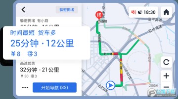 高德车机导航app 高德车机导航app