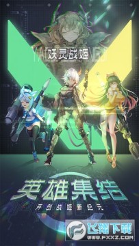 妖灵战姬充值折扣平台 妖灵战姬充值折扣平台