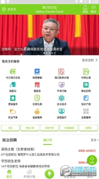 ����ũ����app�ٷ��ͻ���