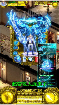 古惑传奇火龙版送充值卡 古惑传奇火龙版送充值卡