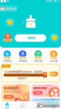 ���Ӽ�������׬Ǯ����