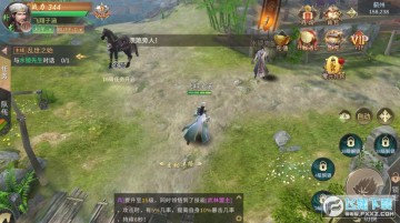 霸御无双OL安卓版 霸御无双OL安卓版