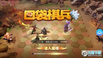 �ڴ����ս�԰�