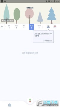 ���ʵ��ϰ�����ɹ���