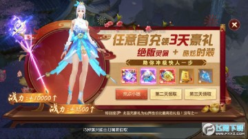 天刀情缘送648礼包码 天刀情缘送648礼包码