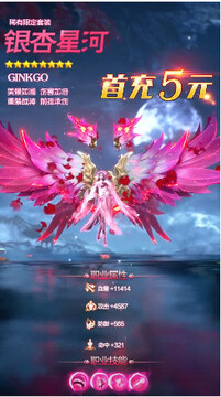 太古君王官方版 太古君王官方版