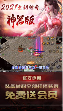 刀刀打金会员免费版 刀刀打金会员免费版