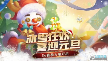 荣誉指挥官华为客户端 荣誉指挥官华为客户端