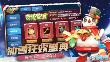 僵尸收割者安卓手机版 僵尸收割者安卓手机版