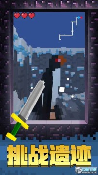 像素世界大冒险 像素世界大冒险