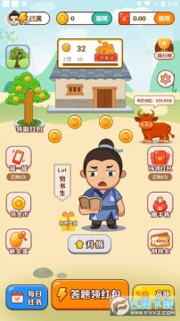 红包成语消消乐红包版 红包成语消消乐红包版