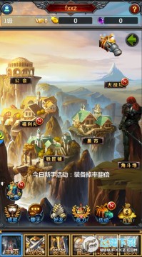 ��ʿ�һ�3��׿��