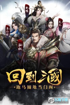 烽火十八州战国无双快手版 烽火十八州战国无双快手版