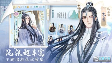 掌门太忙阶柳庭花最新版 掌门太忙阶柳庭花最新版