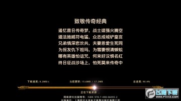 冰雪顶赞安卓版 冰雪顶赞安卓版