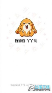丫丫玩app 丫丫玩app