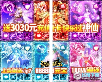 ����������3030Ԫ��ֵ������
