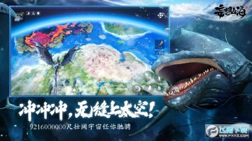 妄想山海oppo渠道服 妄想山海oppo渠道服