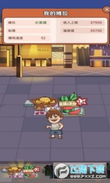 ���ǵ�̯����������