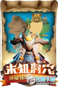 ������ʿ֮Ұ��֮ս