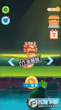 丧尸大逃亡安卓版 丧尸大逃亡安卓版