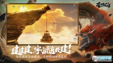 妄想山海小米渠道版 妄想山海小米渠道版