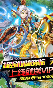 补天志无限抽充值 补天志无限抽充值