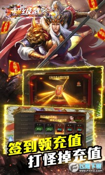 超级武器(开局GM刀) 超级武器(开局GM刀)