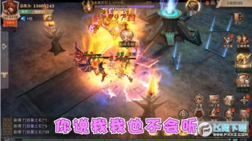 荣耀大天使之元素大天使超爆版 荣耀大天使之元素大天使超爆版