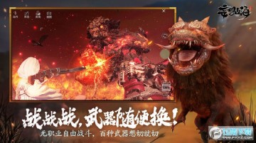 妄想山海pc版 妄想山海pc版